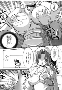 [Anthology] Comic G：drive Vol.3 Sis-con hen Special: Kana ~Imouto~