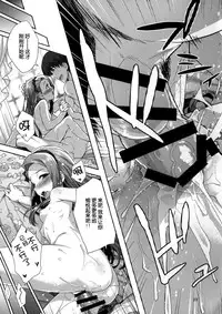 (C86) [Aozora Shoujo (Shirane Taito)] Onedari Iorin (THE IDOLM@STER) [Chinese] [脸肿汉化组]