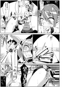 [Hokkete-sho] Patty-chan no Yuukairoku + Mai-chan Choukyouroku (Phantasy Star Online 2)