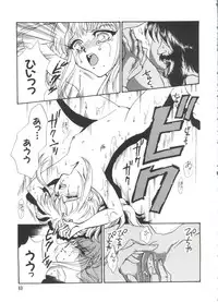 [Koganei Musashi] Manga Ero Monogatari (Card Captor Sakura, Cyber Team in Akihabara, Fun Fun Pharmacy, Battle Athletes, Nadesico, Love Hina, Ojamajo Doremi, Utena)