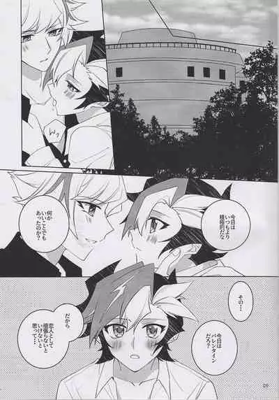 Unmei no Melty Choco