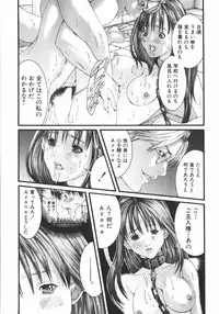 [Miyazaki Maya] /Blush 1