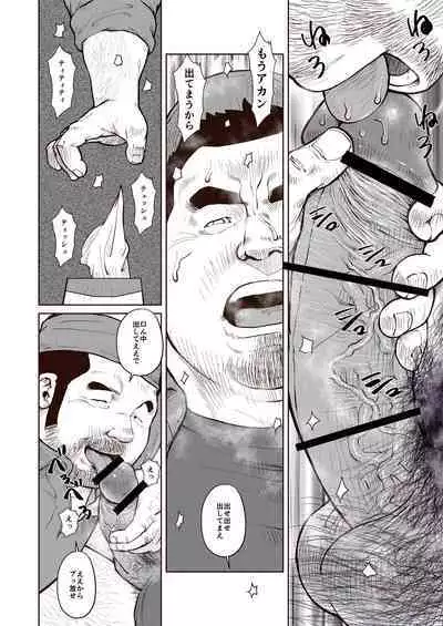 If you dig fags, dig me