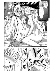 [Aiirosakura (Aikawa Ryou)] Kuubo Wo-Kyuu-chan no Amatsukaze Yuri Dorei Choukyou -Shiri Dorei Keiyaku Hen- (Kantai Collection -KanColle-) [Digital]