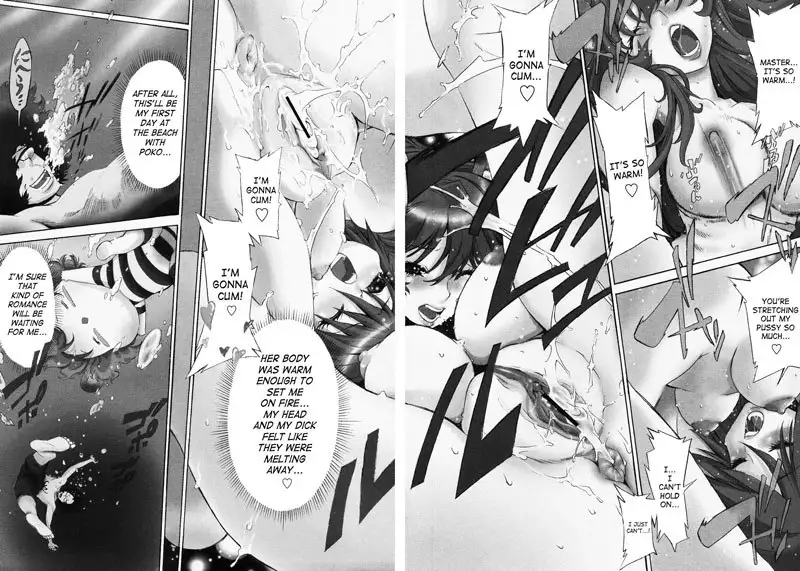 Poko to Wonderful1 - Long Vacation