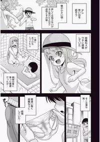 COMIC Aun 2010-06 Vol.168 [Digital]