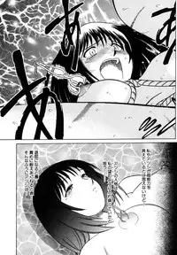 [Anthology] Himitsu no Tobira Vol. 9