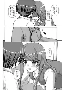 [Kaishinshi] Koi suru Kokoro wa Sakurairo