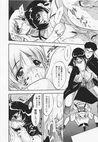 [Tomozawa Shou] Mitsuiro Youmuin