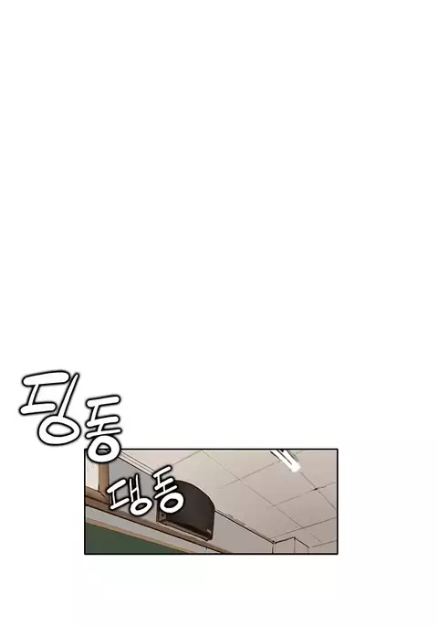 Si-Eun Ch.1-19