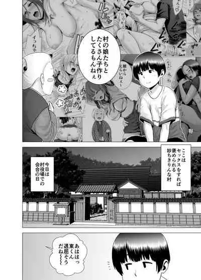 SEX o Sureba Erai Youna Ryakudatsu