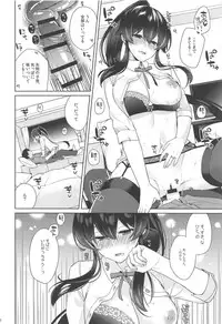 (Houraigekisen! Yo-i! 46Senme) [Rosapersica (Ichinomiya)] Yoru Yahagi 11 (Kantai Collection -KanColle-)