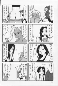 [Tamaki Nozomu] Joou-sama'tte Yobanaide