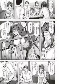 COMIC Kairakuten BEAST 2017-03 [Digital]