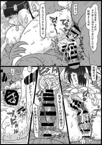 [ShiftAltOn (Tonda)] Okinai Iemoto (Girls und Panzer) [Digital]