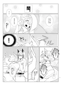 [hakushi. (mutuki.)] けもみみじへん。 (Touken Ranbu) [Digital]