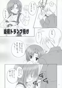 (C67) [STUDIO PAL (Nanno Koto)] CARNIVAL MODE (Super Black Jack)