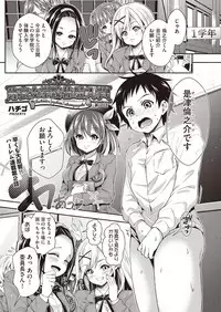 COMIC AUN 2018-09 [Digital]