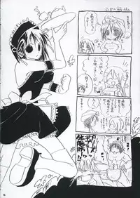 (C68) [Titokara 2nd Branch (Manami Tatsuya)] Trick or Treat! 1 (He Is My Master)