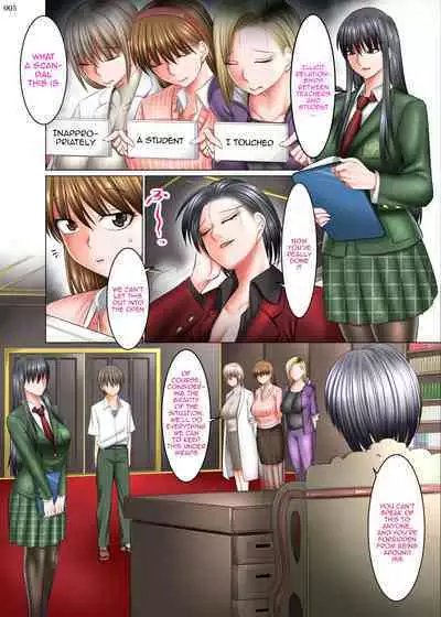 Boku Igai Inpo no Sekai 4 Kouchou & Seitokaichou Oyakodon Hen | A World Where All Men But Me Are Impotent 4 - The School President & Student Council Member Mother/Daughter Edition