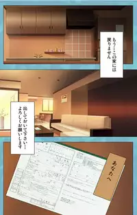 [Rose Crown] [Full Color Seijin Han] Hitozuma Sailor Fuku Clinic Kouhen Complete Ban [Digital]