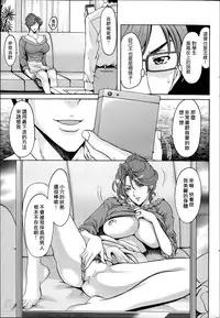 [Hoshino Ryuichi] Saimin Choukyou Gakuen Ch. 1-9 [Chinese] [Den個人漢化]