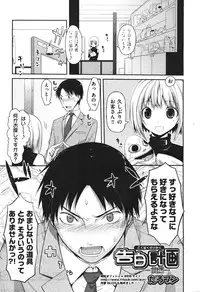 COMIC Aun 2010-11