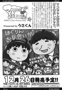 COMIC LO 2016-02 [Digital]