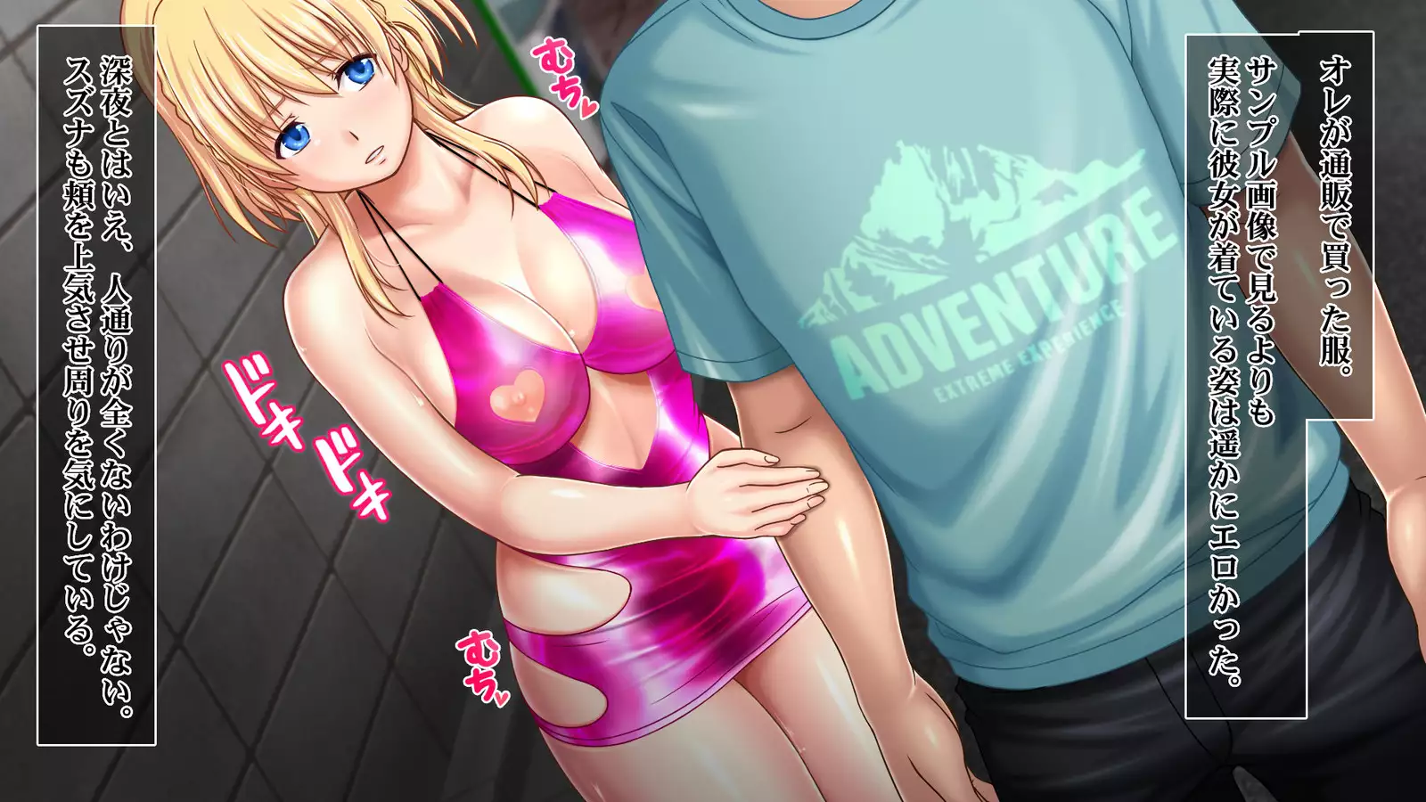 Iede JK to Namahame Doero Seikatsu!! ~Nandemo Suru kara Tomete Kudasai~