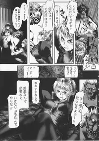 COMIC Megastore 2001-09