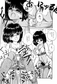 [ANYAKUNIN] LOVE MEDICINE