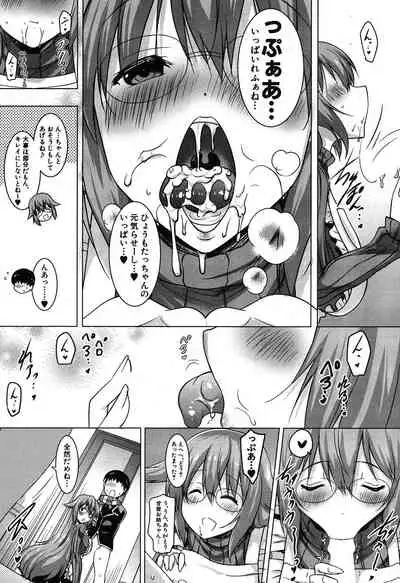 COMIC Mugen Tensei 2020-05