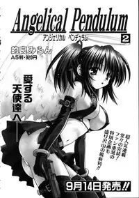 COMIC AUN 2005-10 Vol. 113