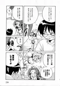 Comic XO 2008-10 Vol.29