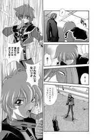 [Matsuzawa Kei] Momoiro Shining Peach [Digital]