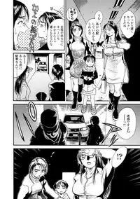 [Kishizuka Kenji] Shin Konya Tonikaku XX ga Mitai