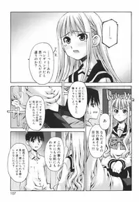 [Kusano Kouichi] Renai to Sex to Boku to Kanojo - Love x Sex x She x And I