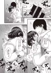 COMIC Kairakuten XTC Vol.7 [Digital]