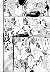 (COMITIA124) [Homuraya★Pleiades, SC (Homura Subaru, Gyuunyuu Rinda)] Tachi Masshigura 2 ~Neko Cafe Yuri Goudou II~