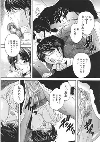 [Branshea] Maid Mama