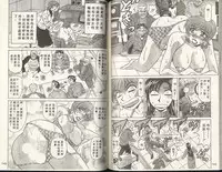 [Ozaki Akira] Caster Natsume Reiko no Yuuwaku 2 | 嗆辣女主播 夏目玲子的誘惑 2 [Chinese]