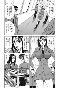 [Yamamoto Yoshifumi] Please Come Inside Me