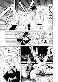 (C51) [Meirei Denpa (Yamamoto Yoshifumi)] Meirei Denpa Zoukan Ikkaku Senkin (Tokimeki Memorial, Virtua Fighter)