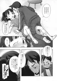 Comic LO 2005-03 Vol. 13