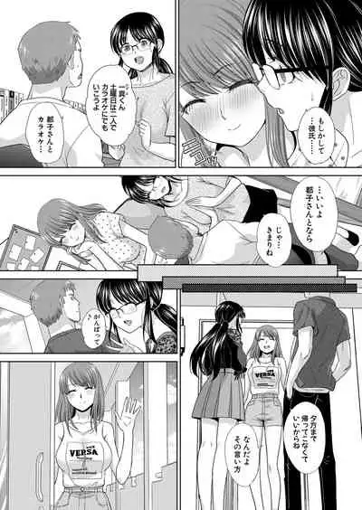 COMIC Shingeki 2021-08