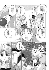 [Kitagawajima (Yohinori)] Makai-shin IN Senkai (Touhou Project) [Digital]