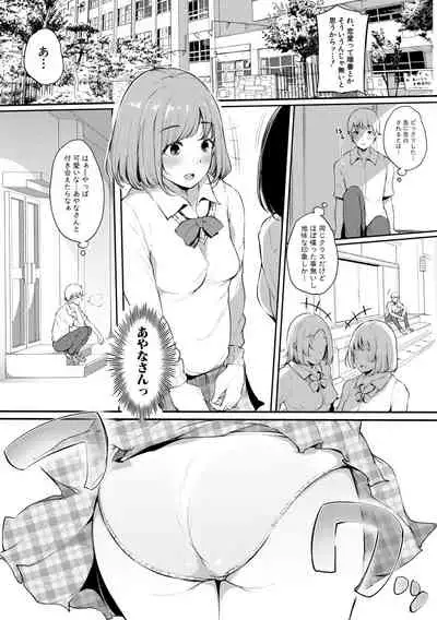 COMIC Shingeki 2019-10