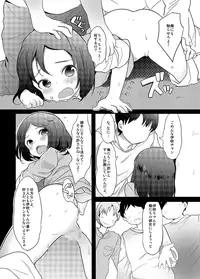 [Taiyou no Megumi (Yamadori)] Danshikou no Hime-kun + Bokura no OtaCir no Hime-kun! [Digital]