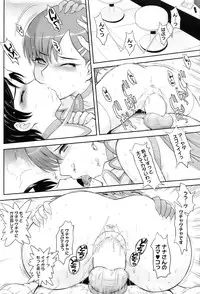 COMIC HOTMiLK 2009-10