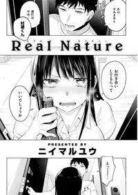 COMIC Kairakuten 2017-10 [Digital]